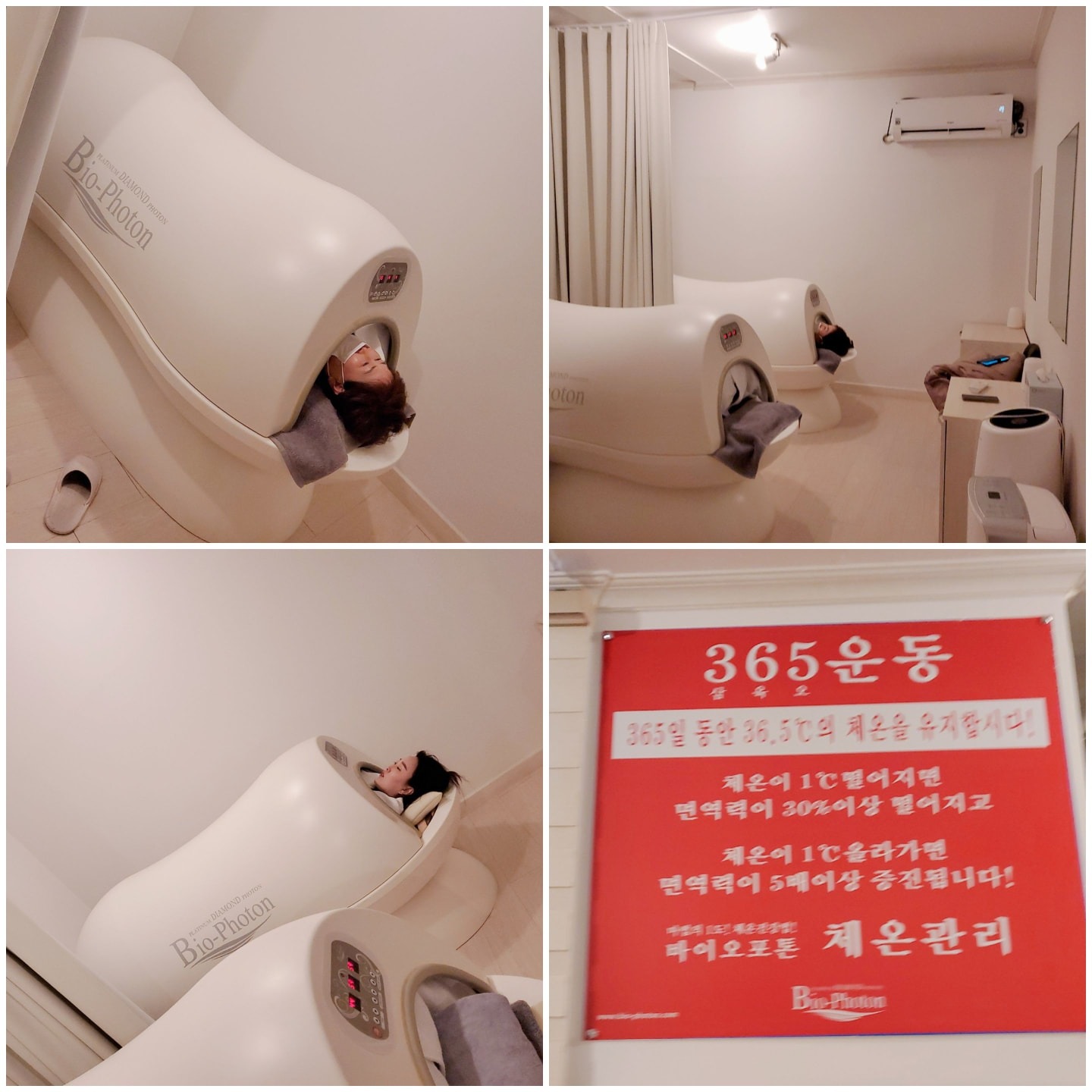 포톤테라피 picture 8