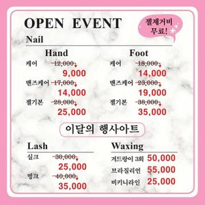 S뷰티