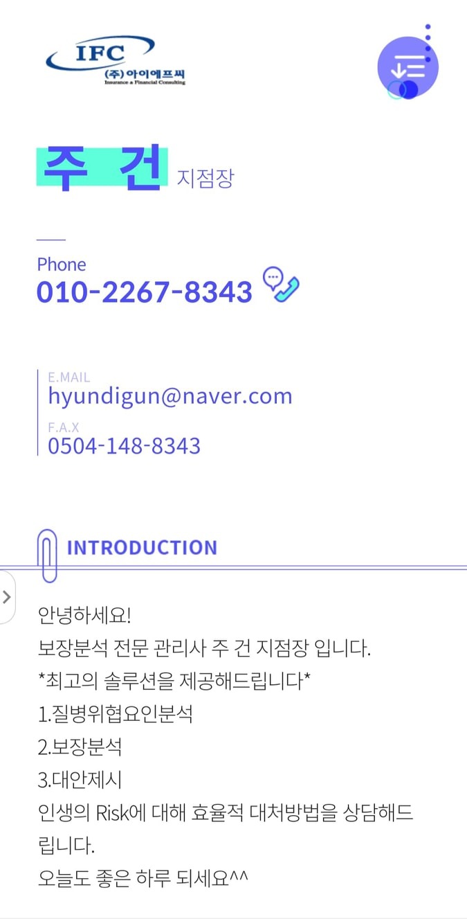 아이에프씨 picture 2