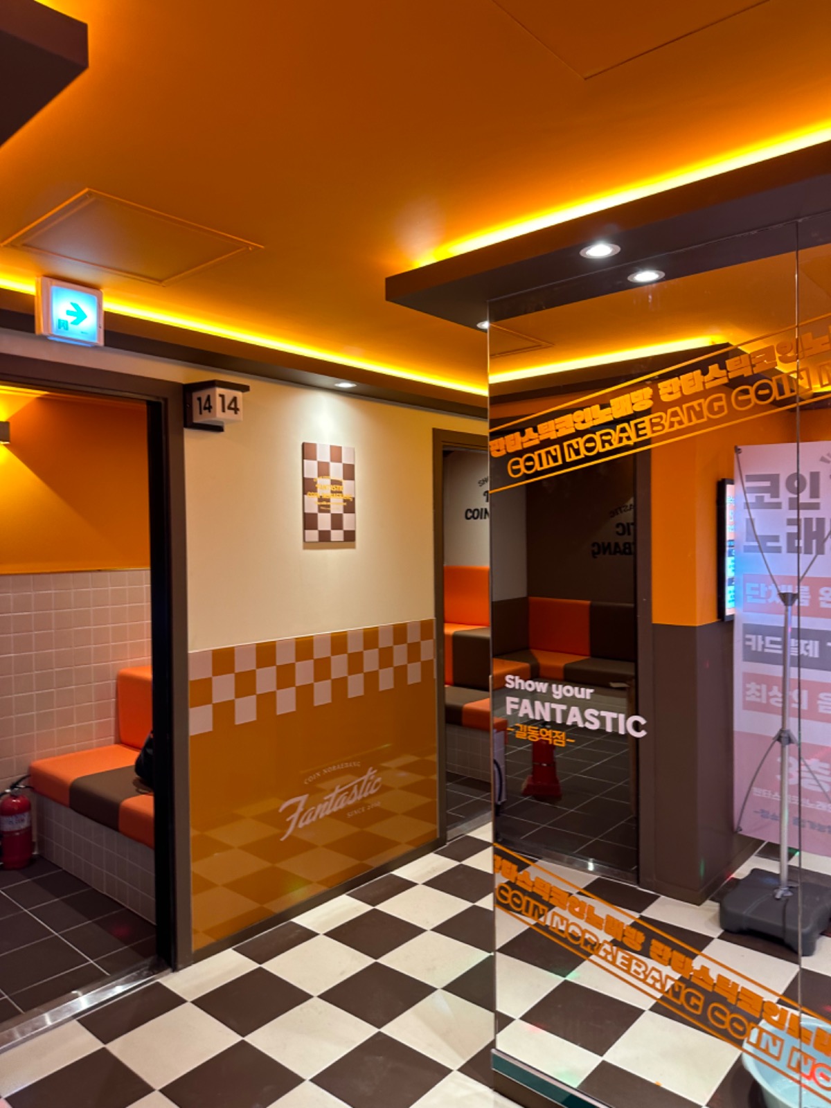 판타스틱코인노래방 길동역점 | 서울특별시 강동구 길동 | 노래방 | 당근 동네 업체
