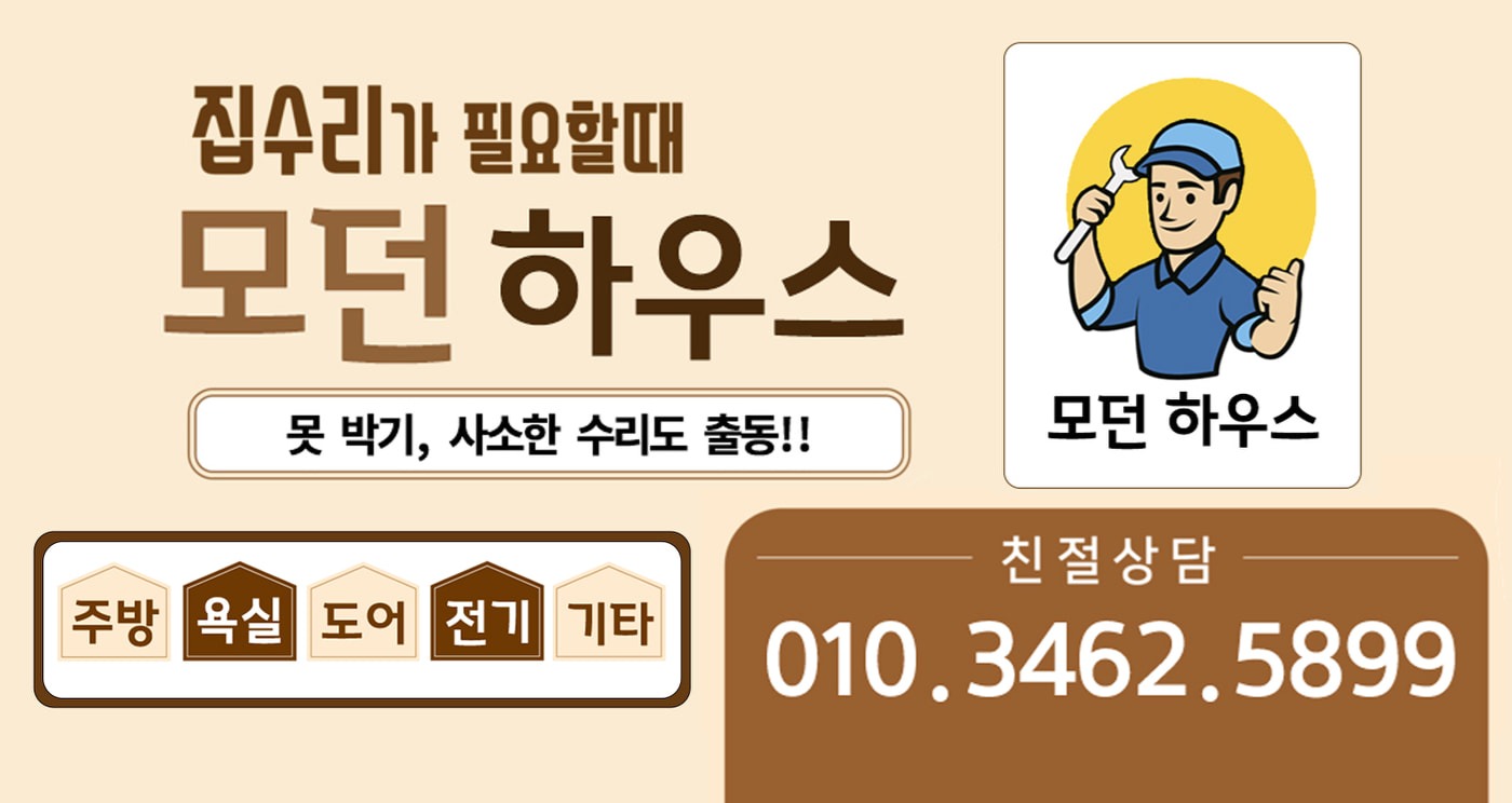 모던 01034625899 picture 0