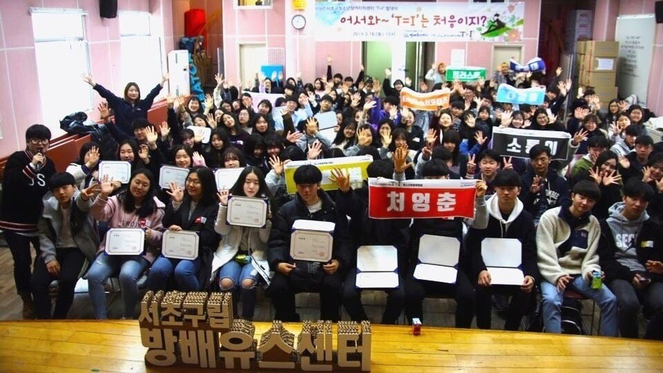 서초구립 방배아트유스센터  picture 0