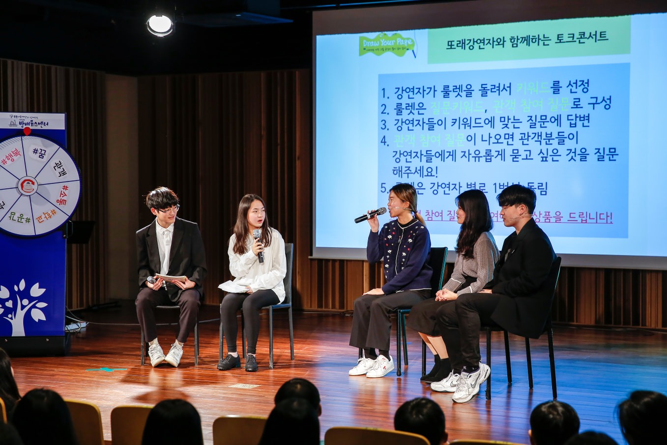 서초구립 방배아트유스센터  picture 7