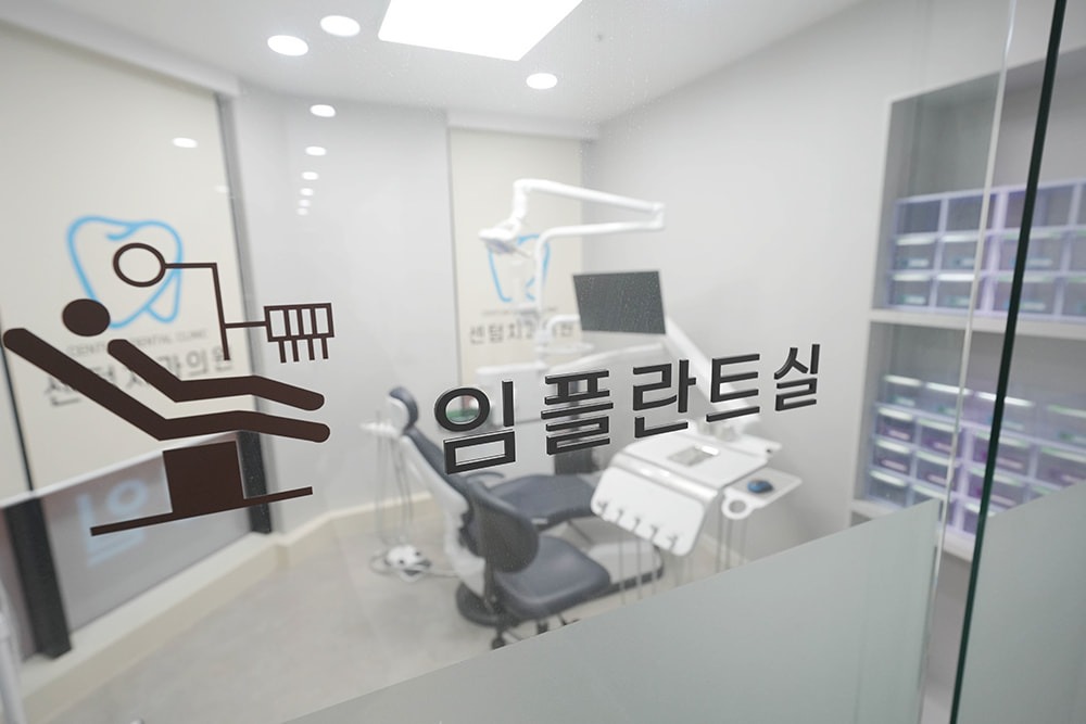 센텀치과의원 picture 6