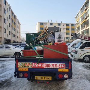 빨간용달