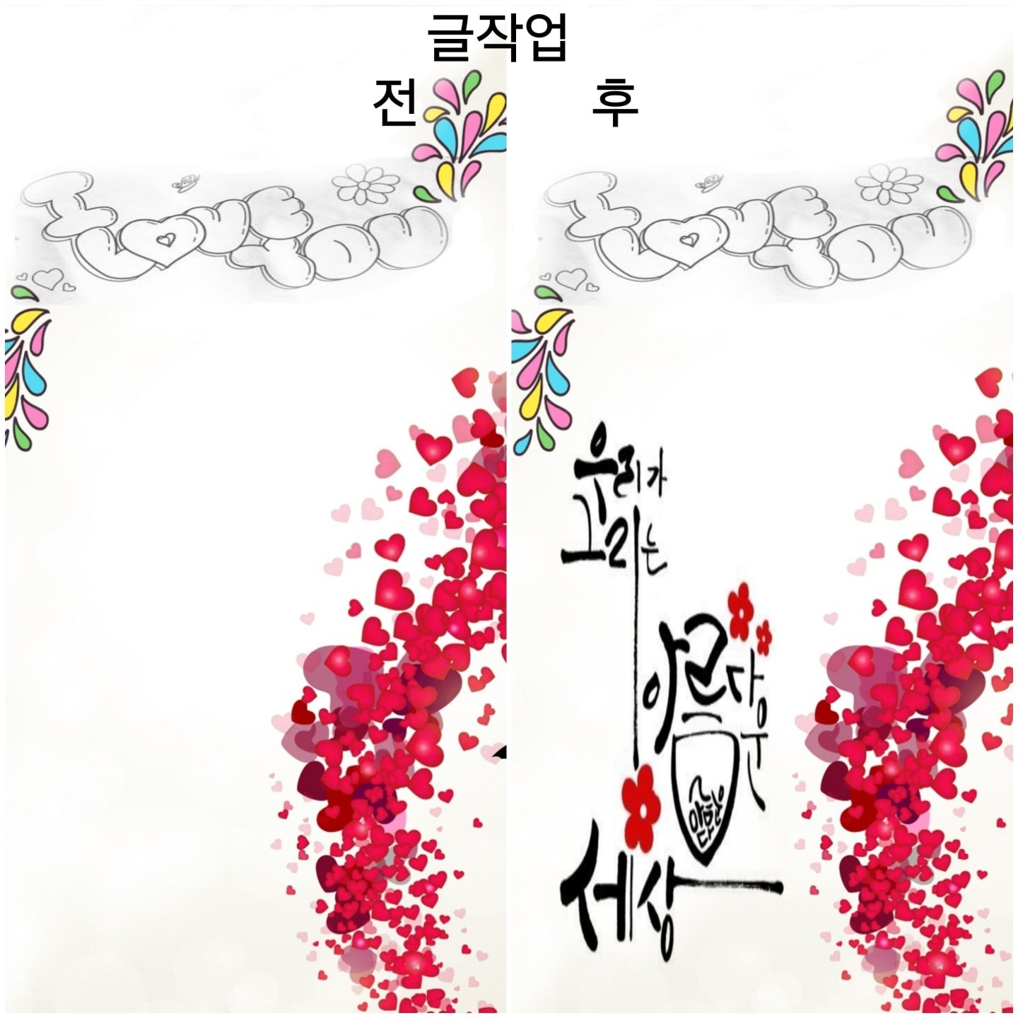 사진.인테리어.장식.악세사리 picture 2