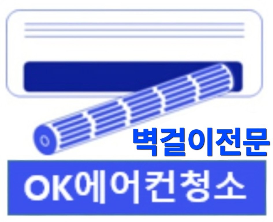 ok에어컨청소 picture 0