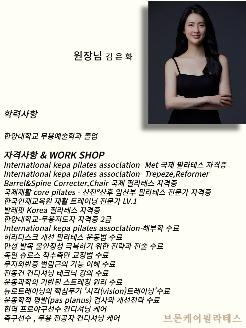 브론케어필라테스 picture 0