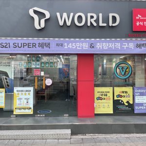 SK텔레콤 합정역점