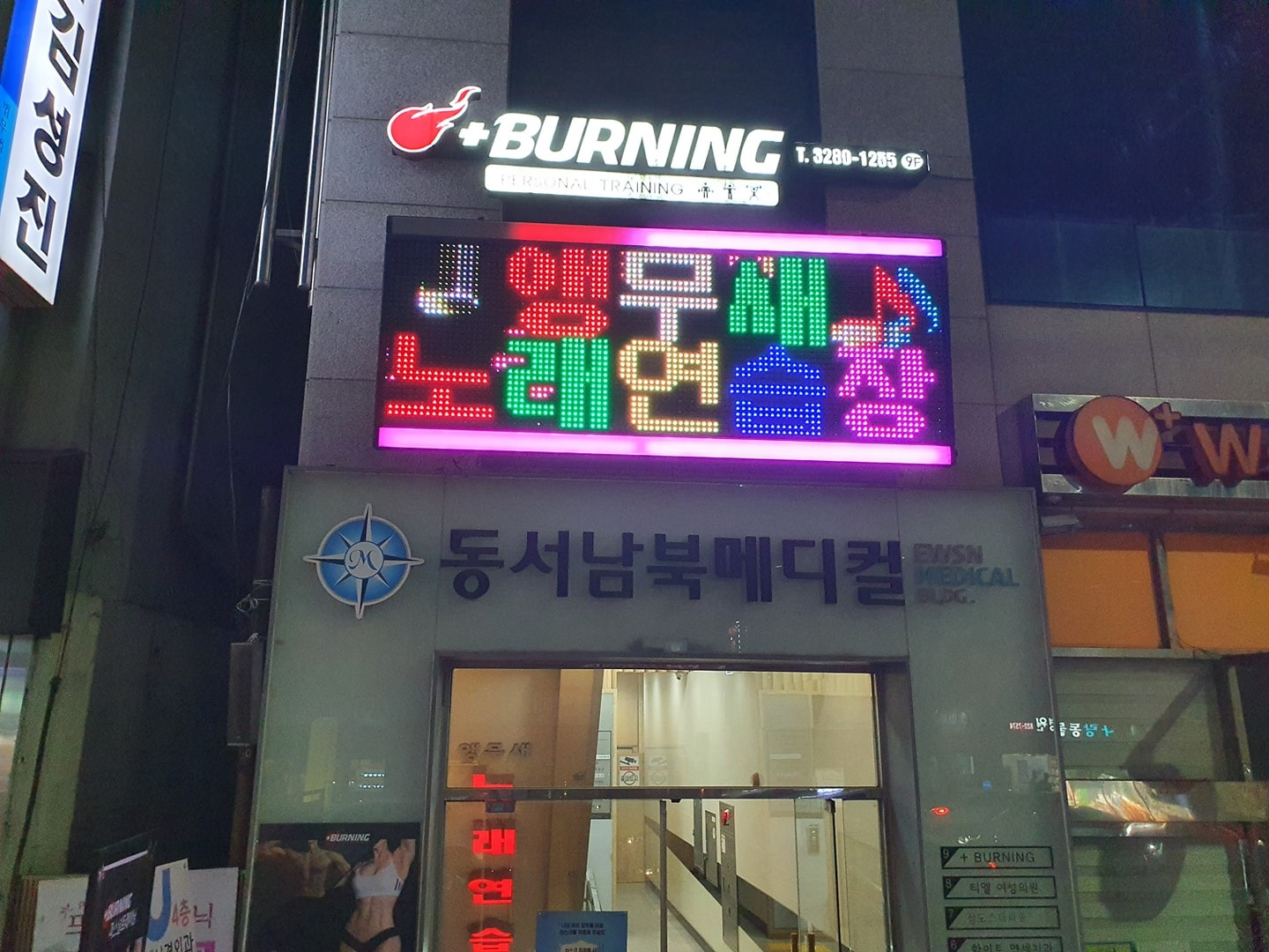 앵무새노래방