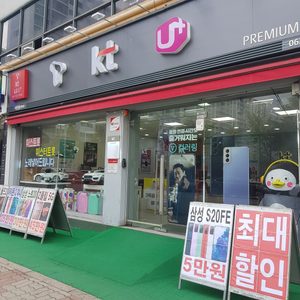 (주)무등산통신
