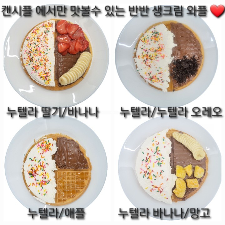 캔시플 picture 1
