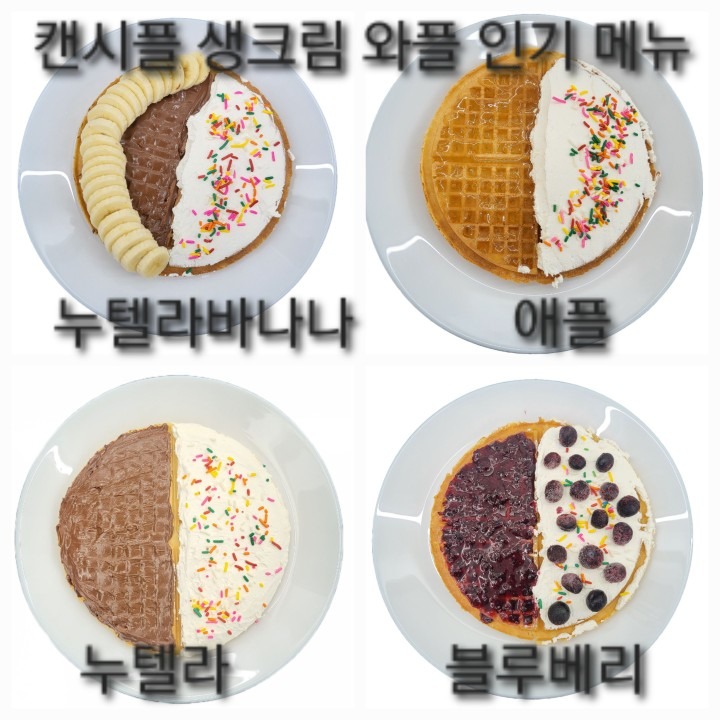 캔시플 picture 2