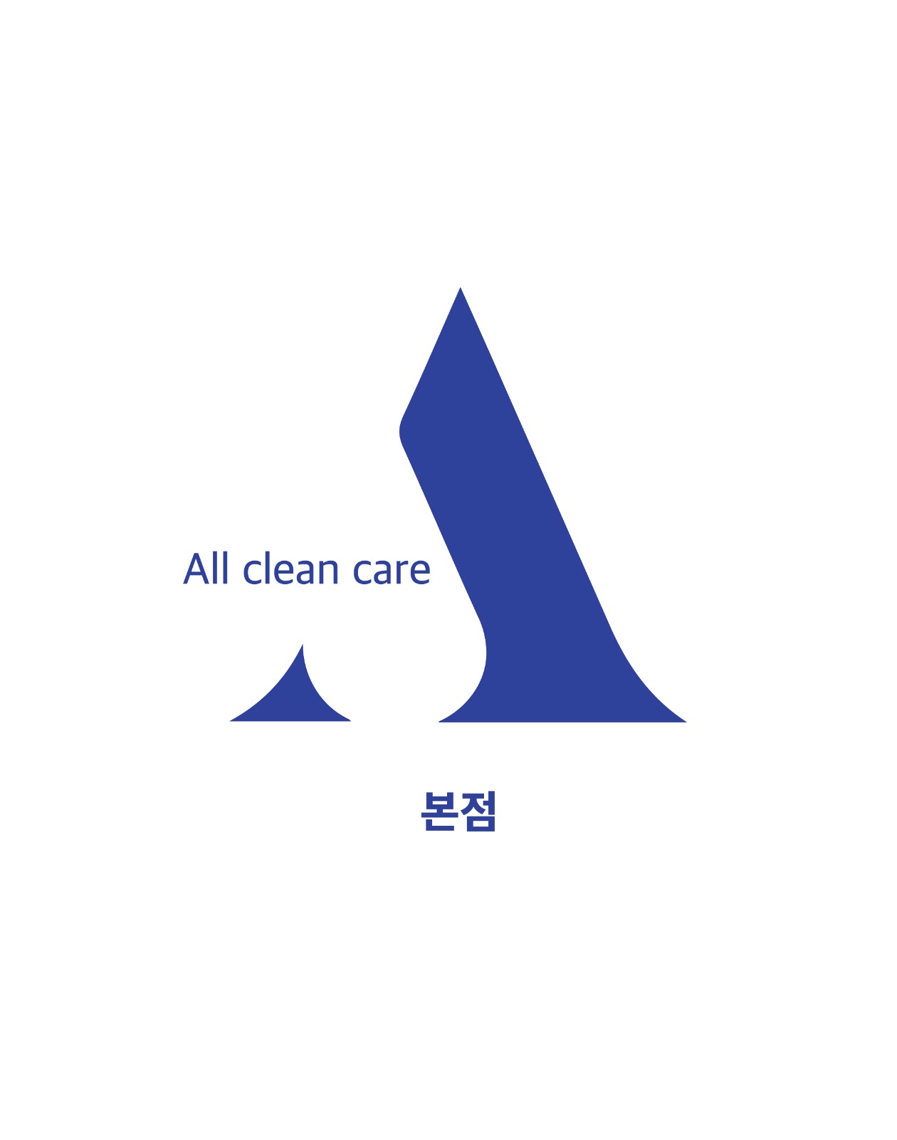 올클린케어ACC picture 0
