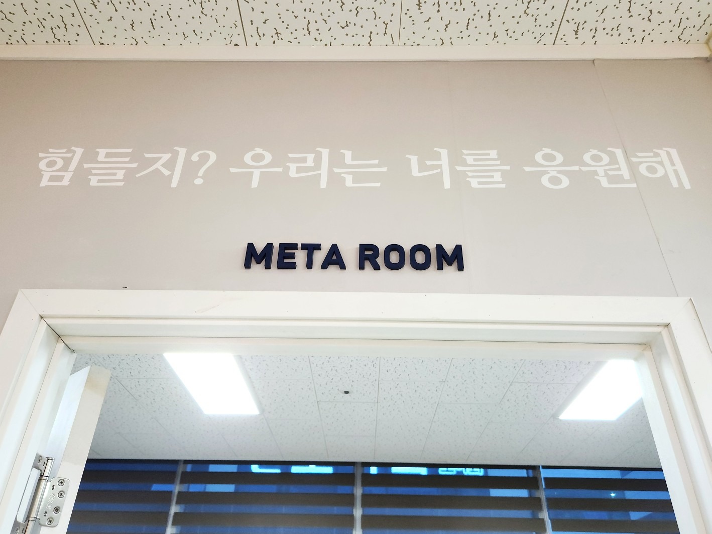 아이오 영어학원 위례점 picture 8