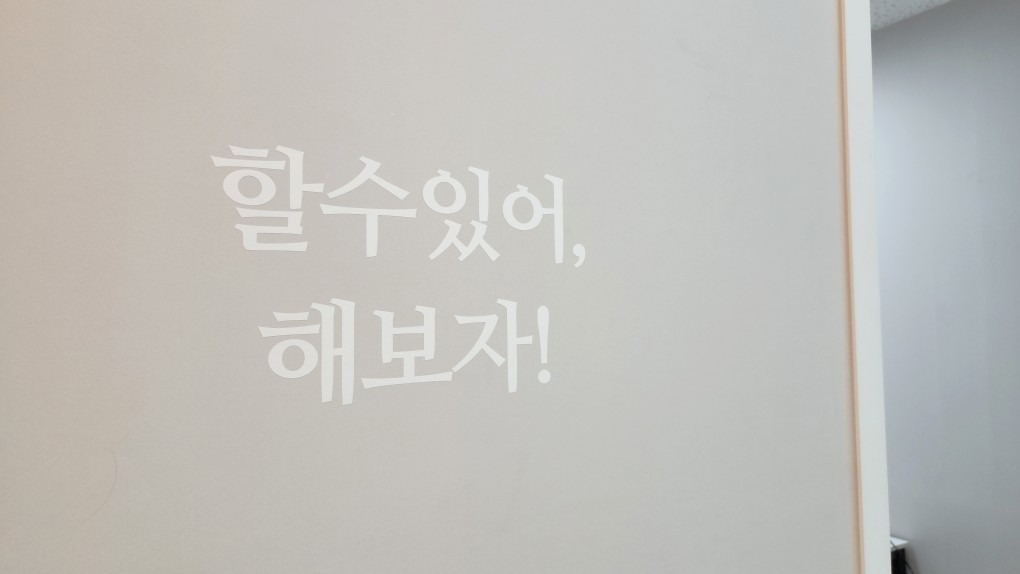 아이오 영어학원 위례점 picture 9