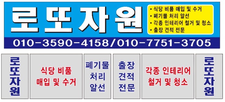 로또자원 picture 0