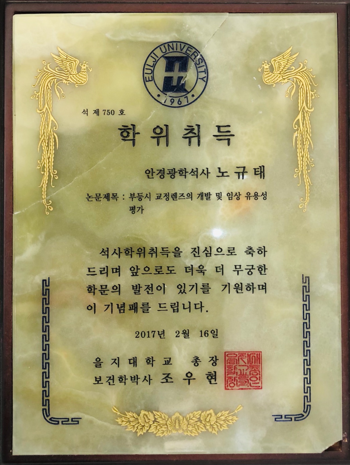 눈사랑안경 picture 4