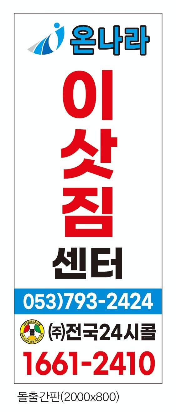 개인용달  picture 2