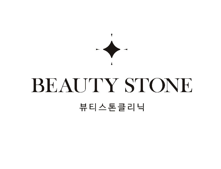 뷰티스톤의원