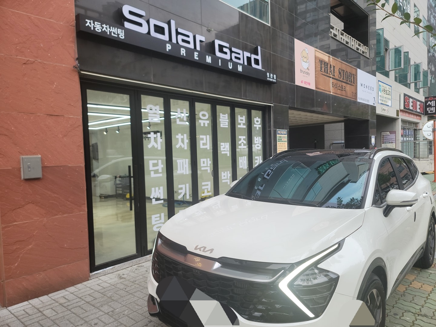 솔라가드 프리미엄썬팅 | 부산광역시 기장군 정관읍 | 자동차유리전문점 | 당근 동네 업체