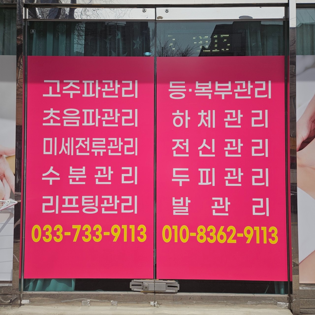 참예쁘다뷰티 picture 5