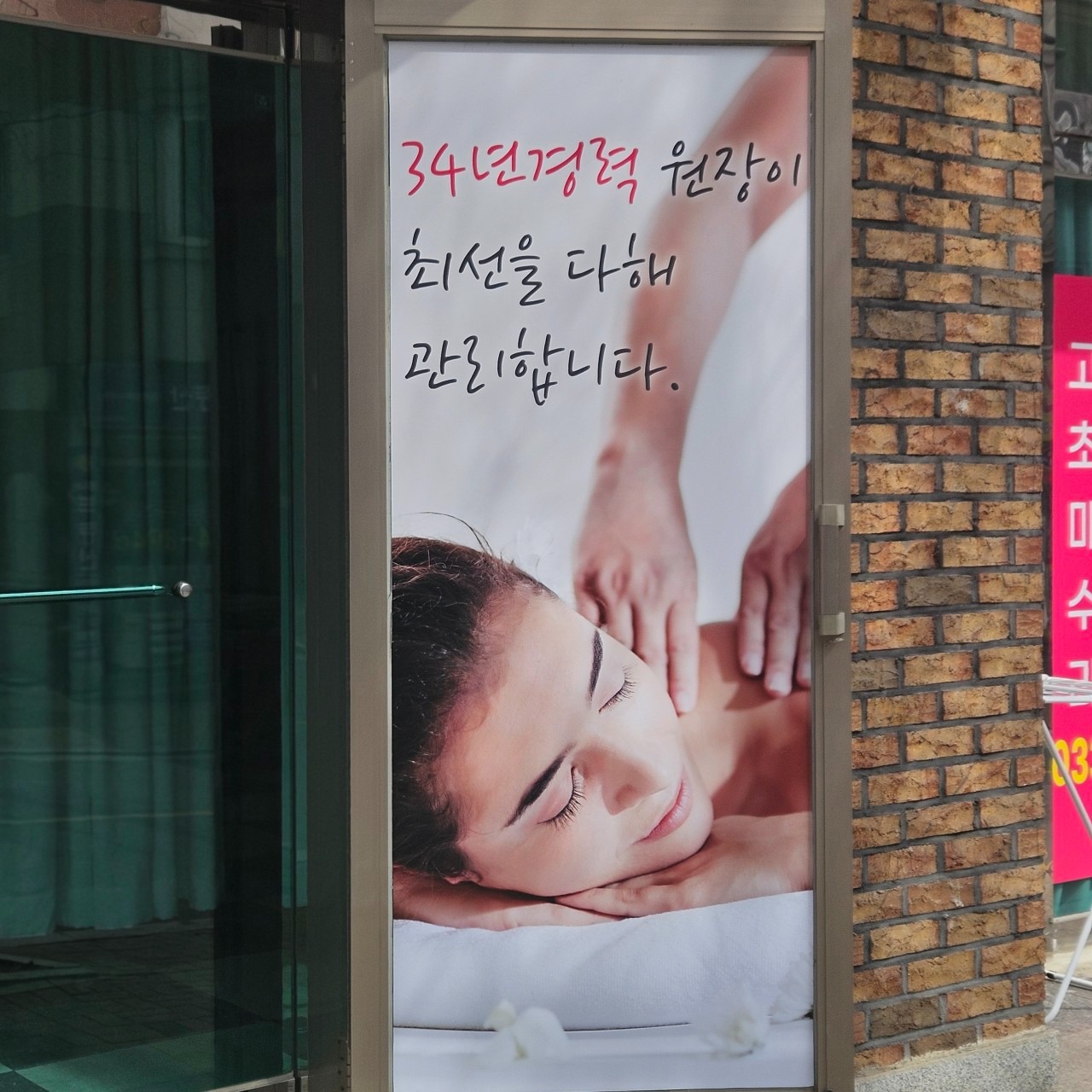 참예쁘다뷰티 picture 6