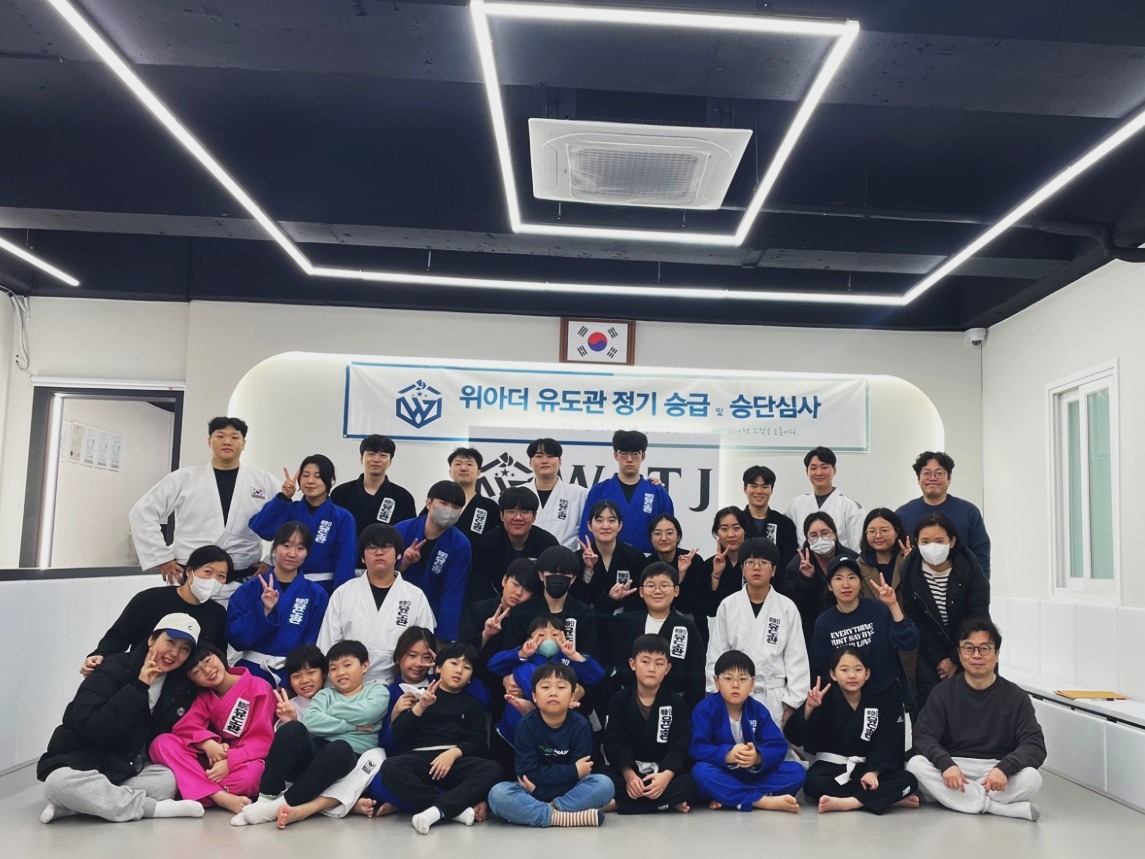 위아더유도&주짓수 picture 6