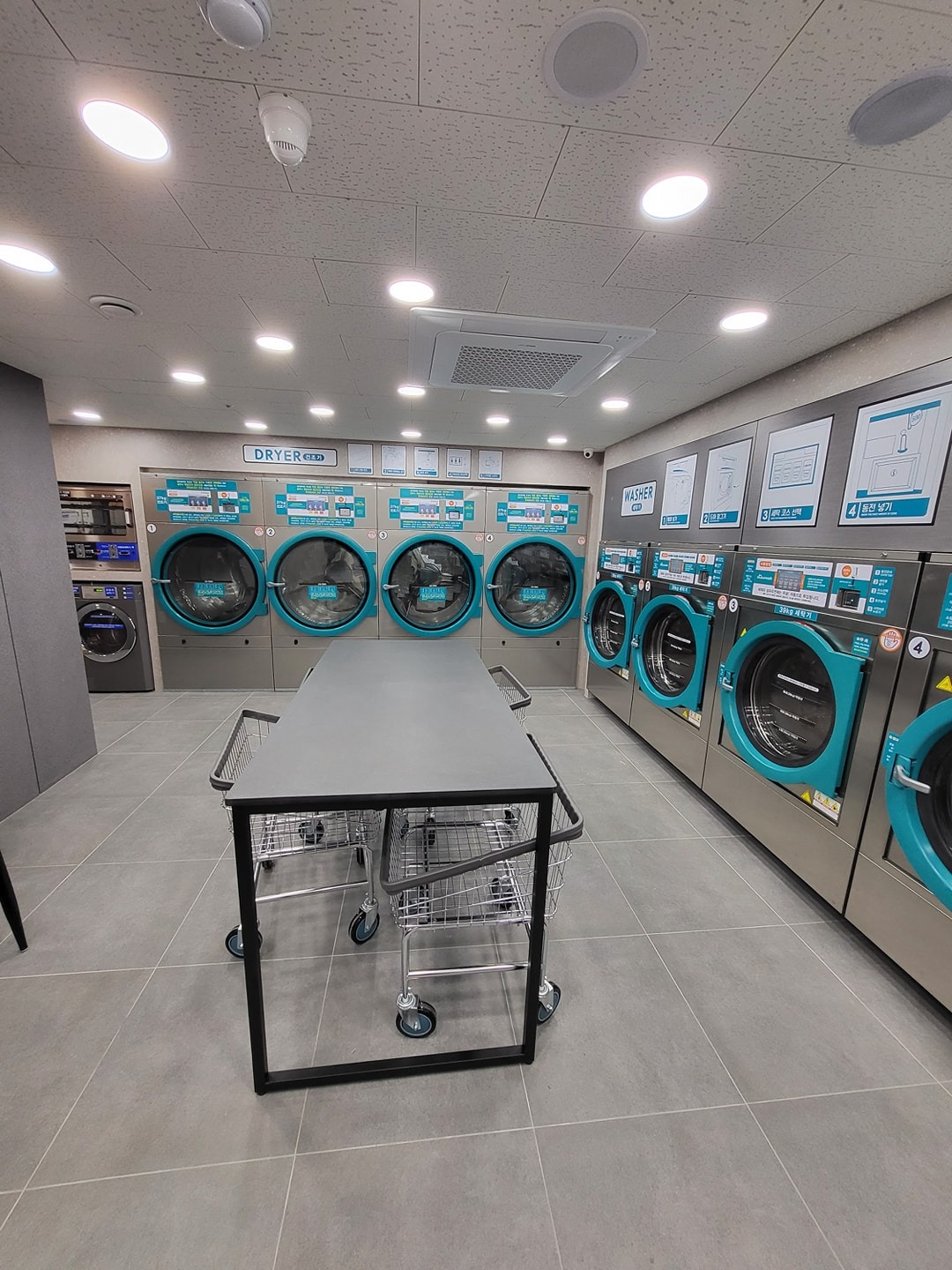 서울특별시 강남구 역삼동 이웃들이 자주 가는 빨래방 | 당근