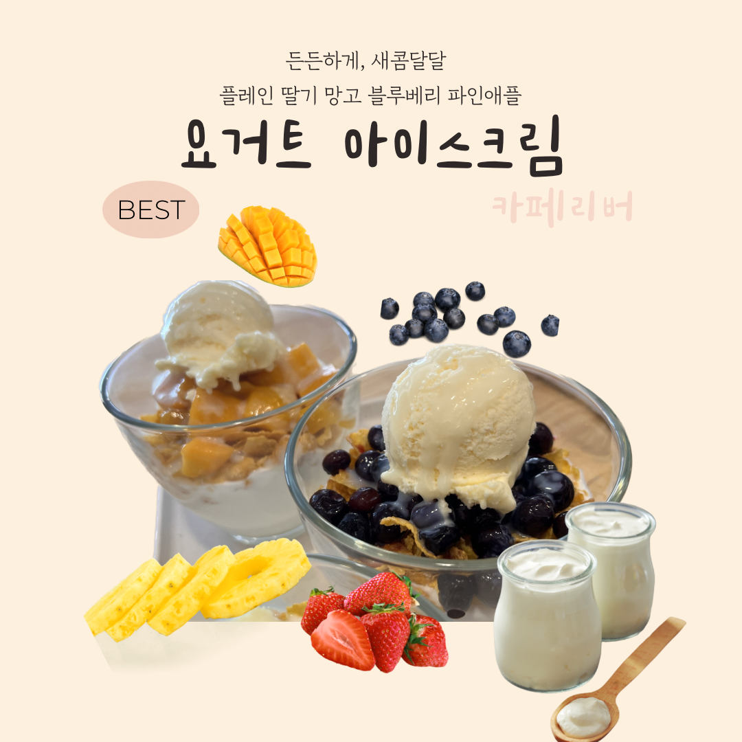 카페리버 picture 6