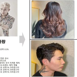 박승철헤어홍대입구역점