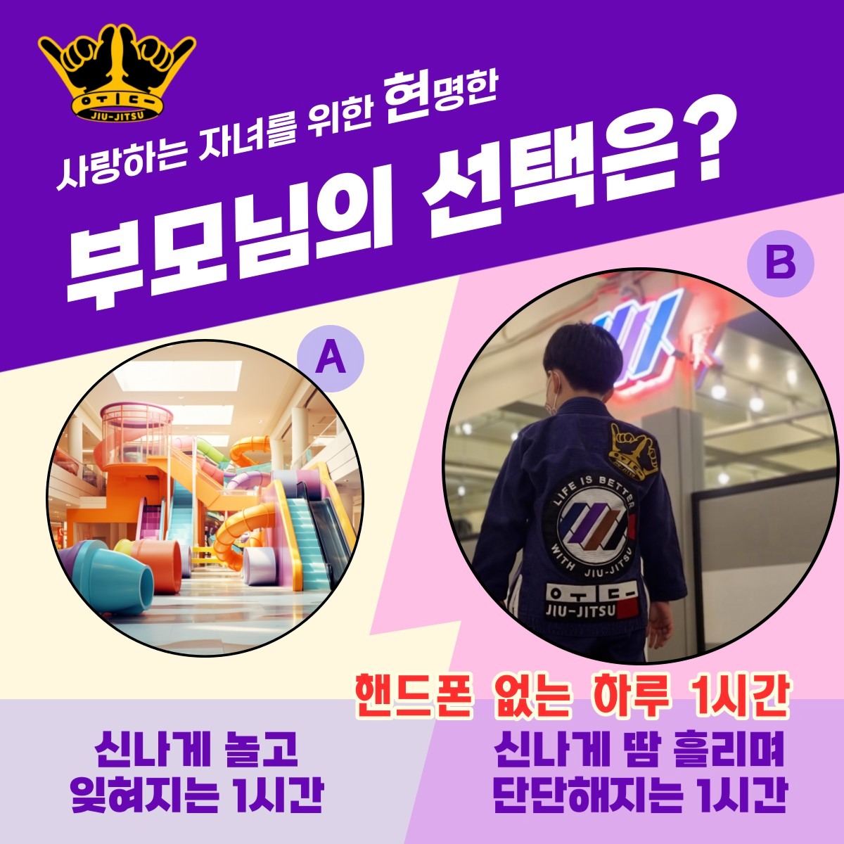 위드주짓수 picture 5