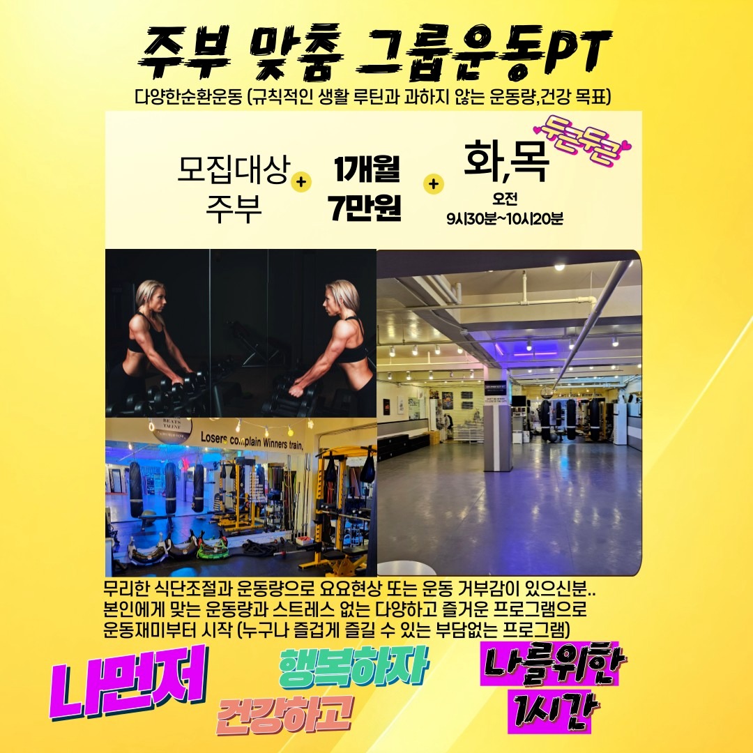 위드주짓수 picture 8