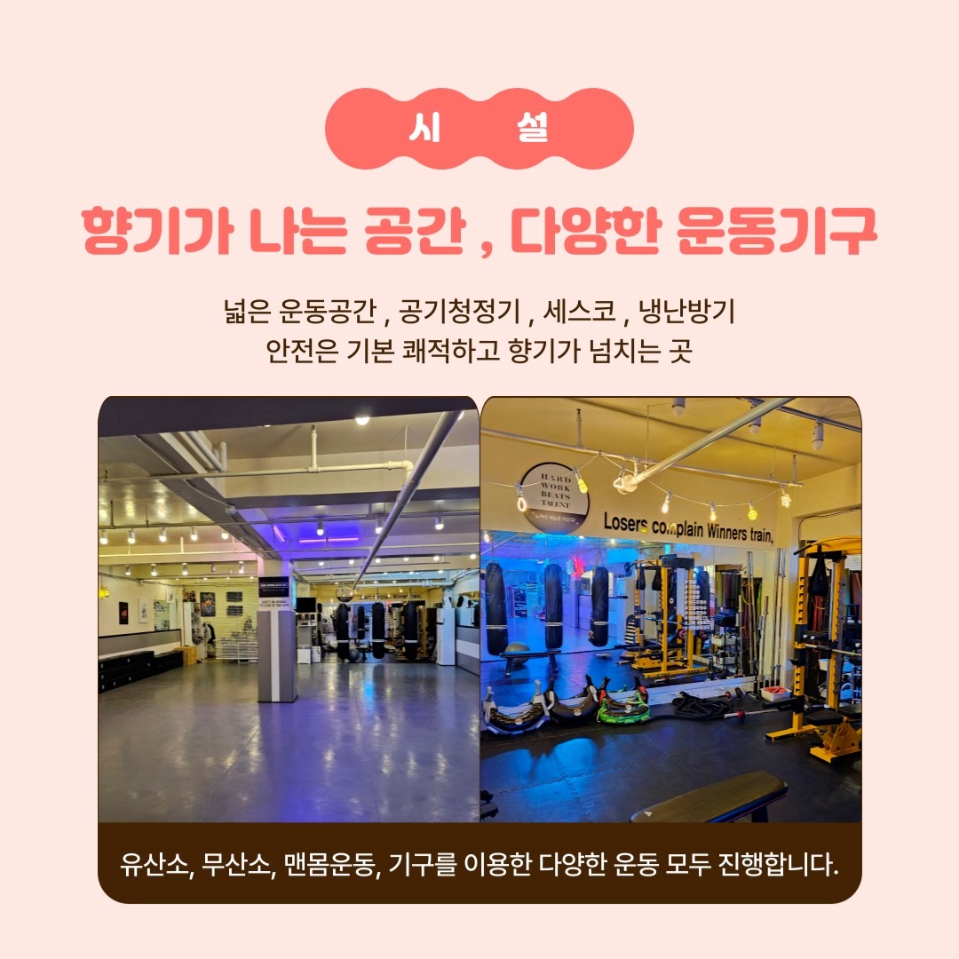 위드주짓수 picture 9