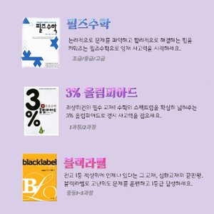 더함수학