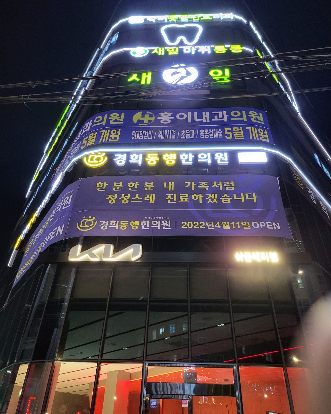 경희동행한의원 picture 9