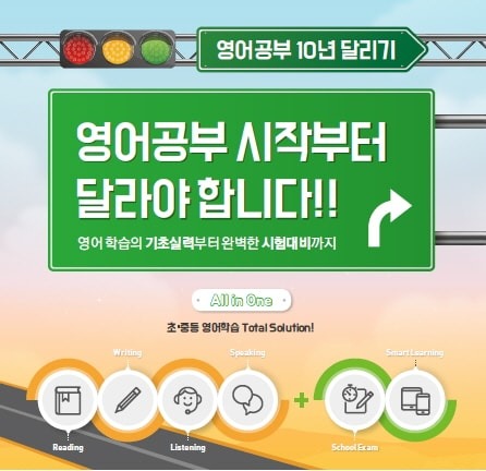 명문에듀학원 picture 1
