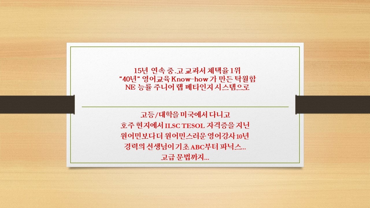 명문에듀학원 picture 3