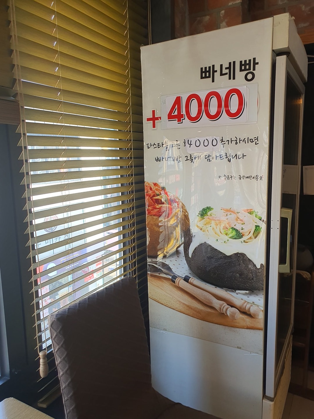 이태리정통파스타,화덕피자 picture 6