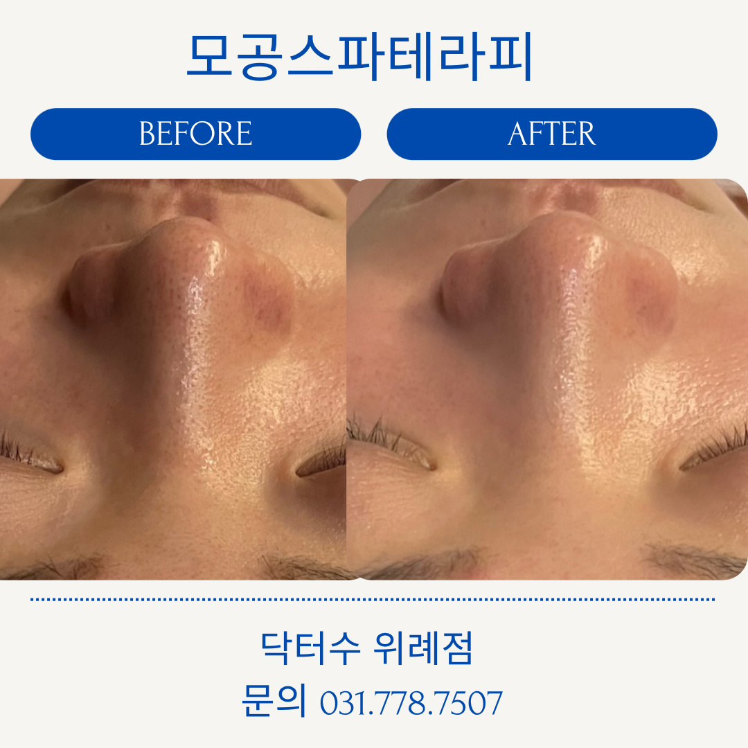 닥터수 위례 picture 8