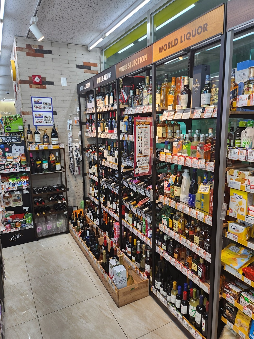 이마트24 RGB스카이호텔점 picture 2