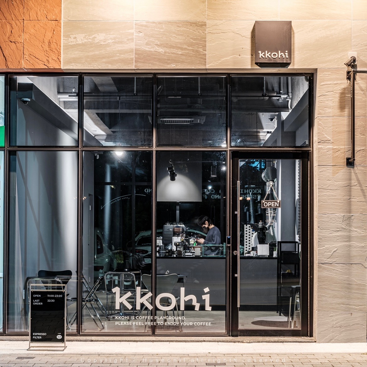 코히 kkohi picture 0