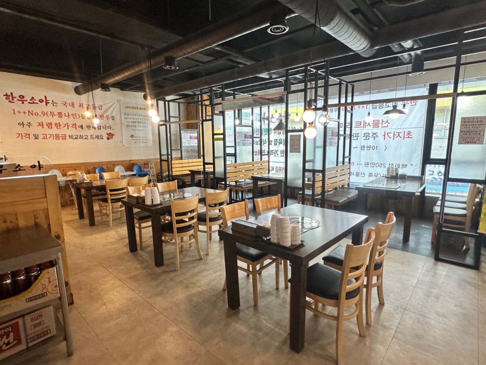 한우소야 picture 8