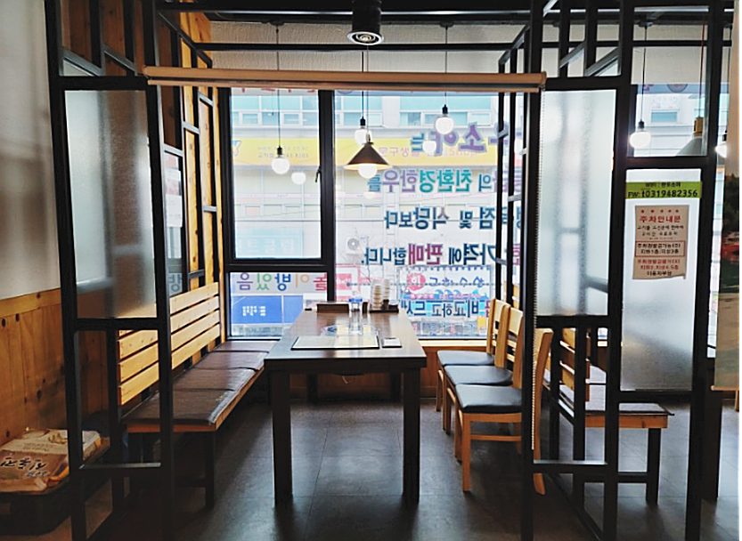 한우소야 picture 9