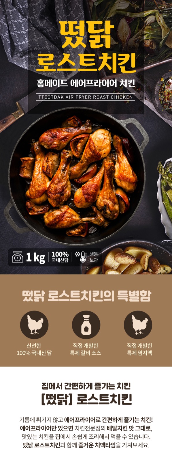 떴닭 picture 0