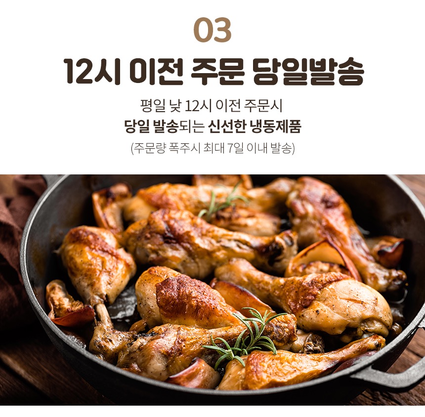 떴닭 picture 3