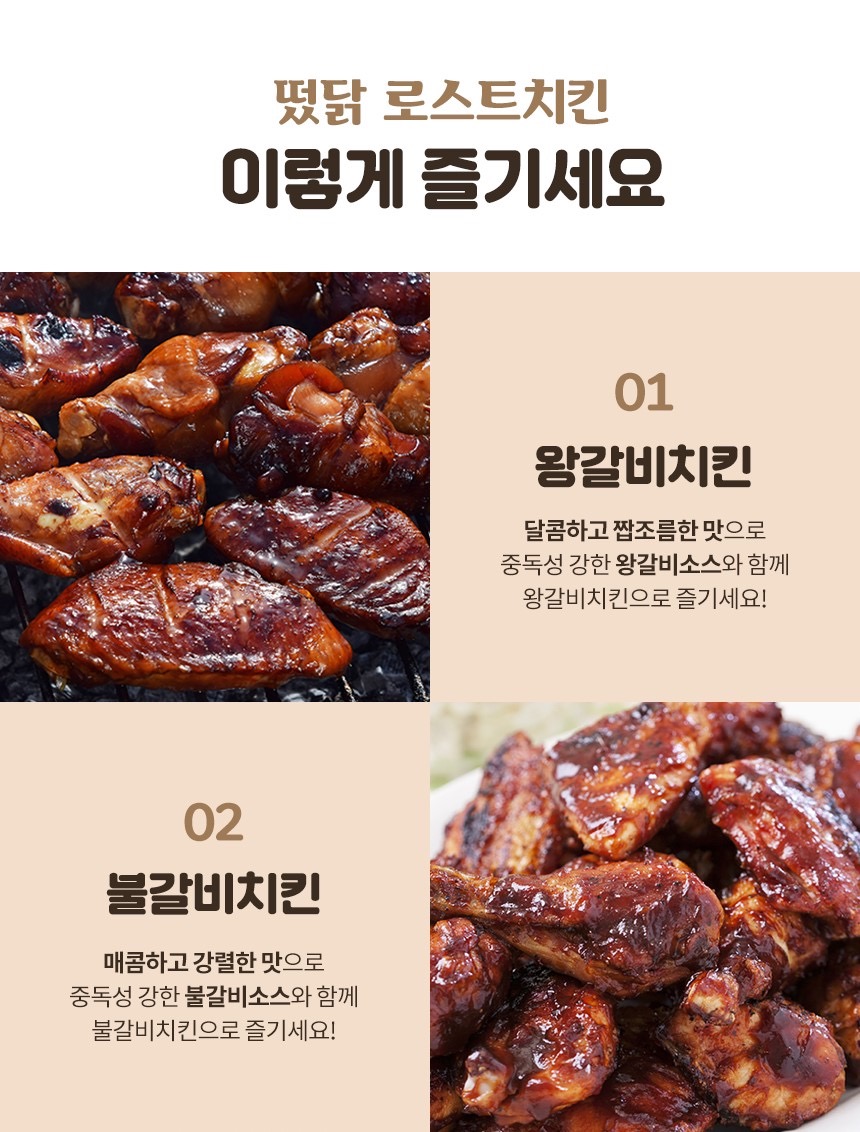 떴닭 picture 4