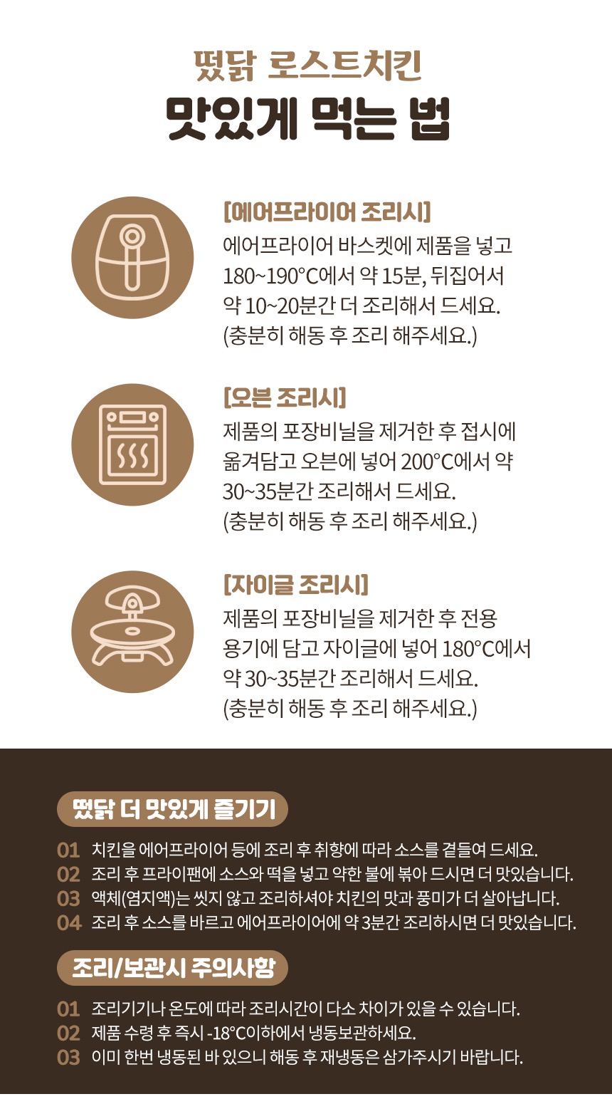 떴닭 picture 5