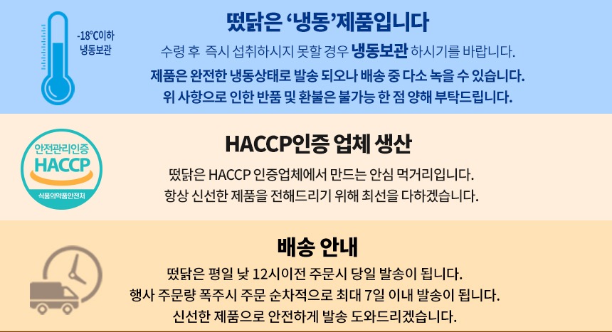떴닭 picture 7
