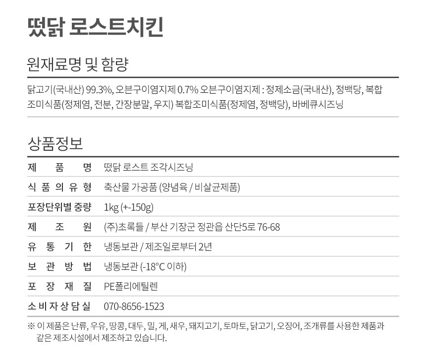 떴닭 picture 9